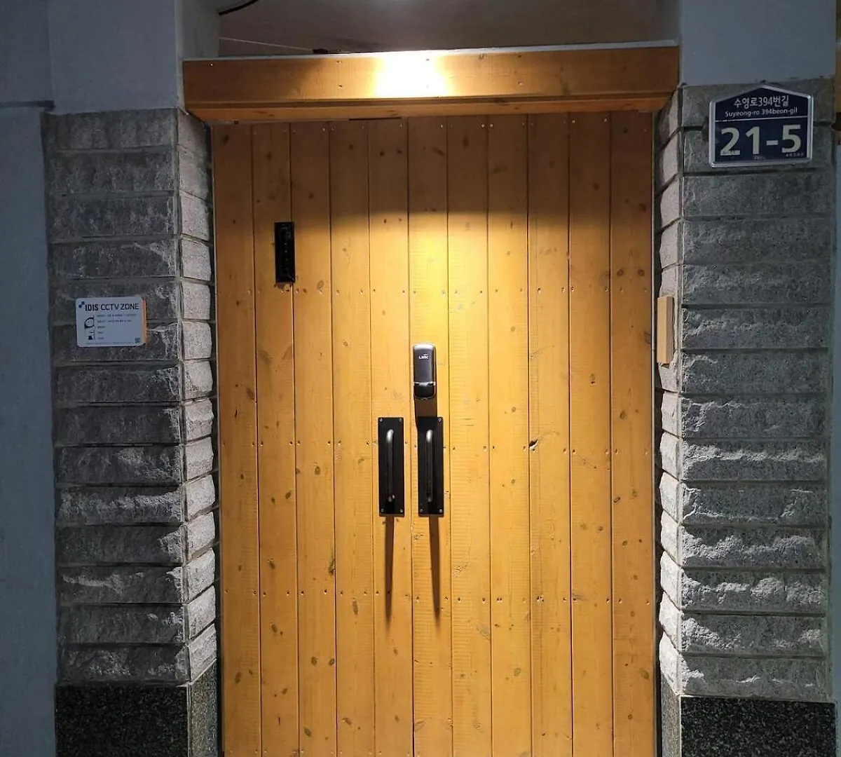 釜山Under The Tree公寓